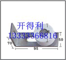 B型下导轮